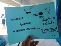 กลุ่มนี้น่ารักมากเลย เรียกรอยยิ้มจากทีมงานซะกว้างเลยครับ ?